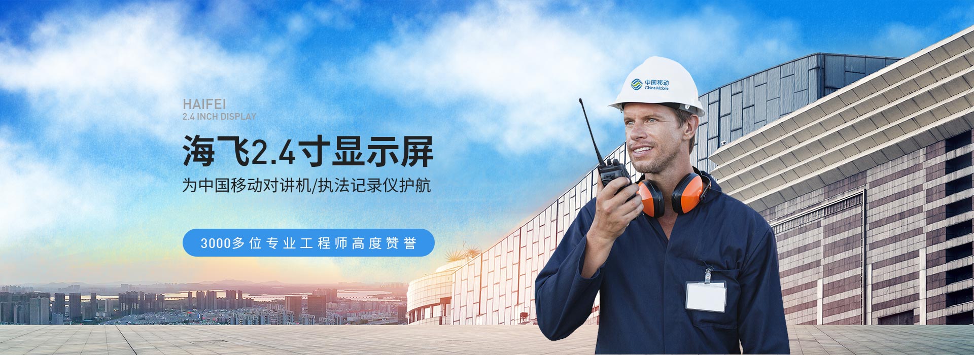 果博2.4寸显示屏